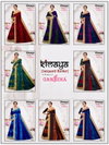 Kimaya Vol 1 By Ganesha Cotton Printed Daily Wear Saree Suppliers In India